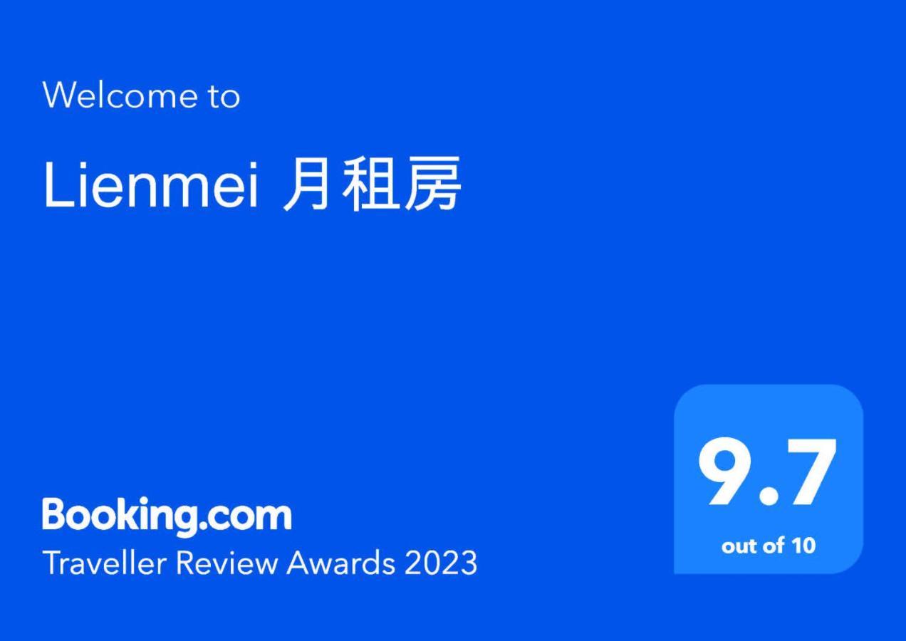 Lienmei 月租房 Đài Bắc Ngoại thất bức ảnh